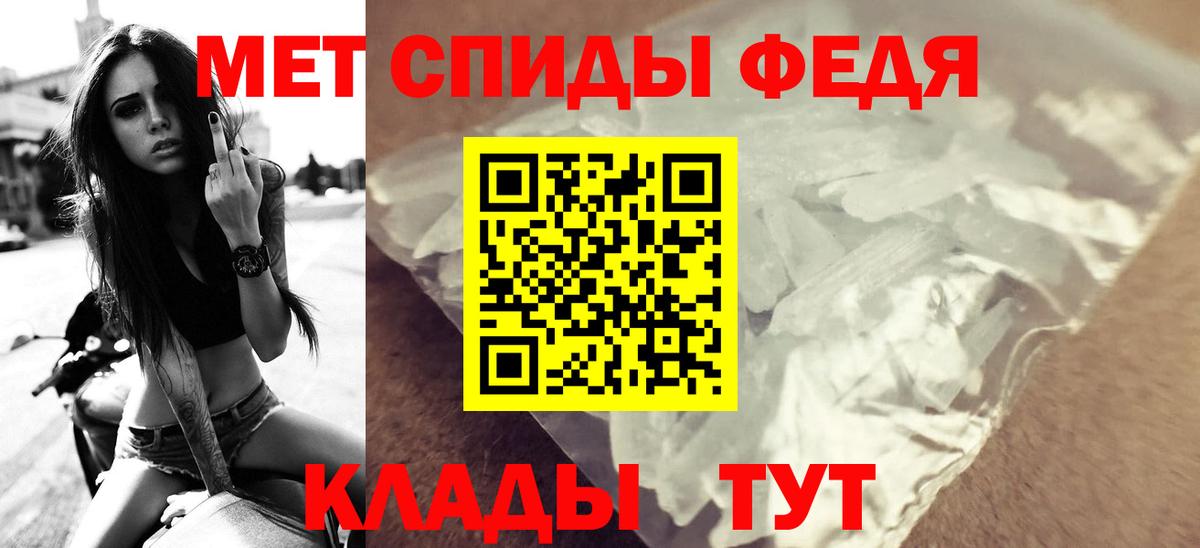 Зима  Amphetamine  Вход с VPN  Amphetamine 98% 