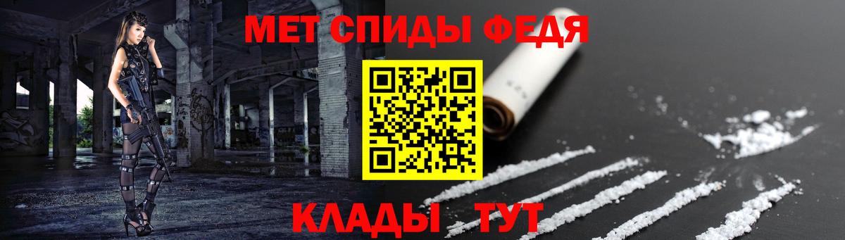 Amphetamine Premium Зима