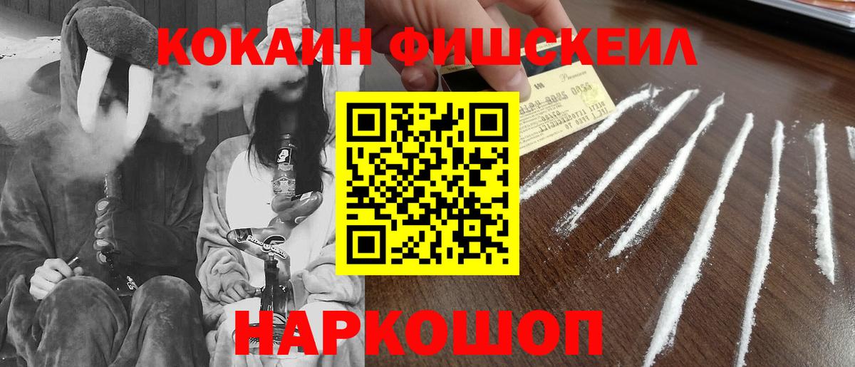 COCAIN Перу Зима