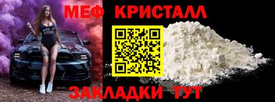 мет Кунгур