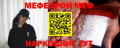 мдпв Кумертау