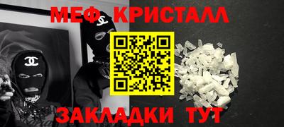 тгк Кулебаки