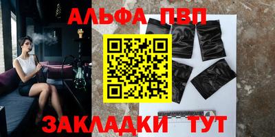 мет Кунгур