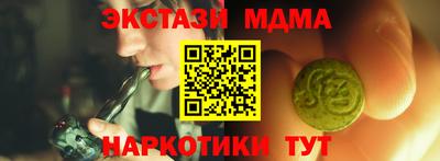 тгк Кулебаки