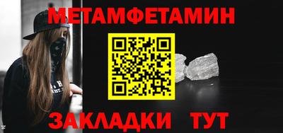 мет Кунгур