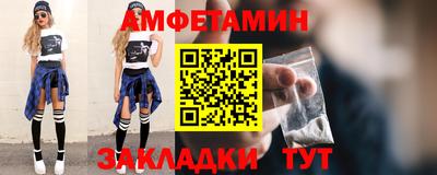мет Кунгур