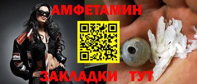 мет Кунгур