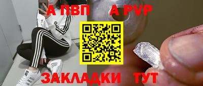 мет Кунгур