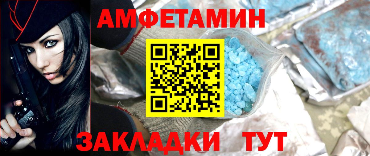Первитин Декстрометамфетамин 99.9% Зима