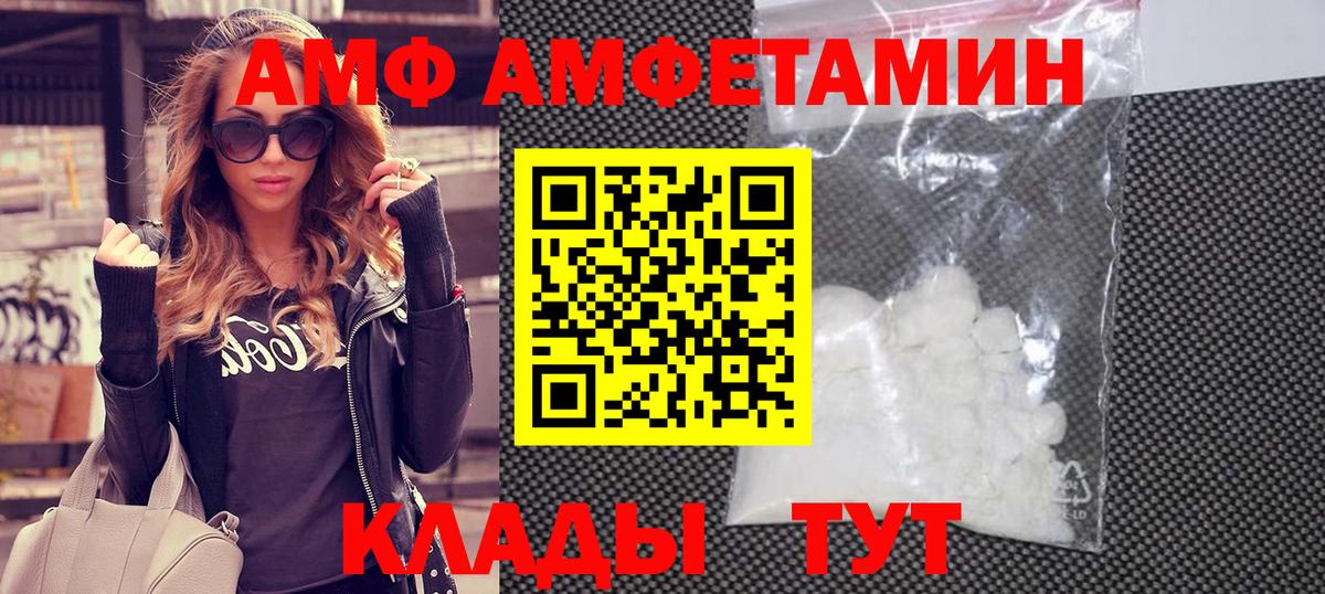 Первитин Methamphetamine  Вход с VPN  Зима 