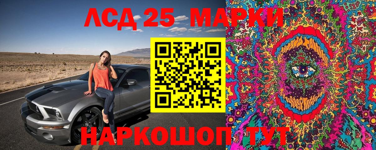 Зима  Наркотические марки  Вход с VPN  Марки N-bome 1,8мг  Марки N-bome 1,8мг 