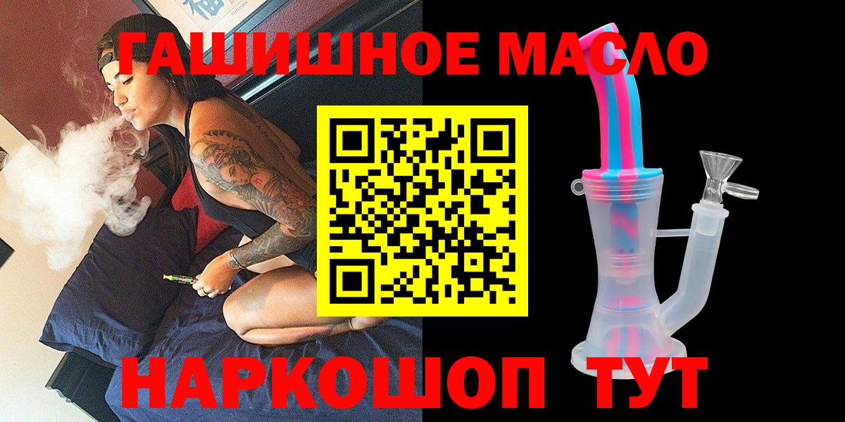 Дистиллят ТГК Wax  ТГК THC oil  Зима  Вход с VPN 
