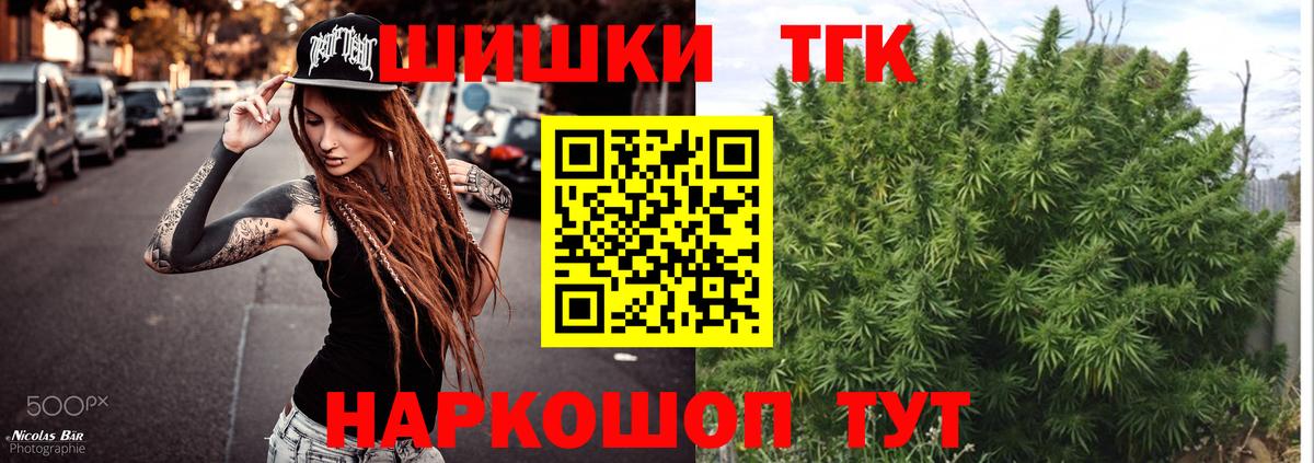 Шишки марихуана MAZAR  Бошки Шишки семена  Вход с VPN  Шишки марихуана индика  Зима 